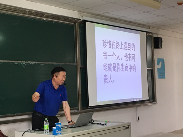 被逼強(qiáng)大 ——杜永安董事長在臨沂大學(xué)報(bào)告會(huì)上的講話