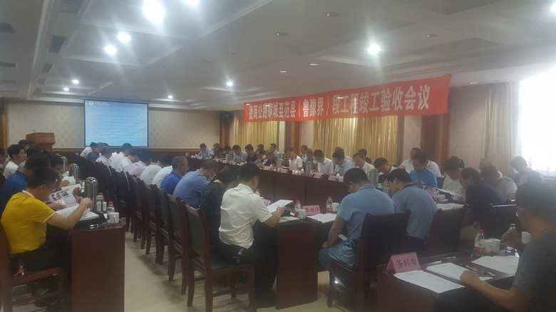 熱烈祝賀德商公路聊城至范縣段工程順利通過驗(yàn)收！